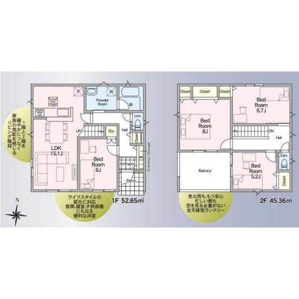 龍ケ崎市白羽３丁目の新築一戸建