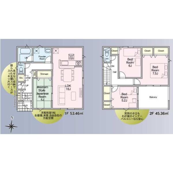 龍ケ崎市白羽３丁目の新築一戸建