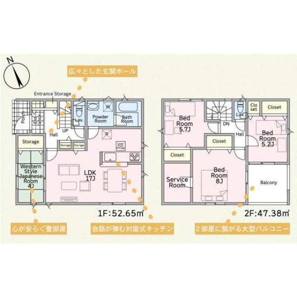 土浦市木田余西台の新築一戸建
