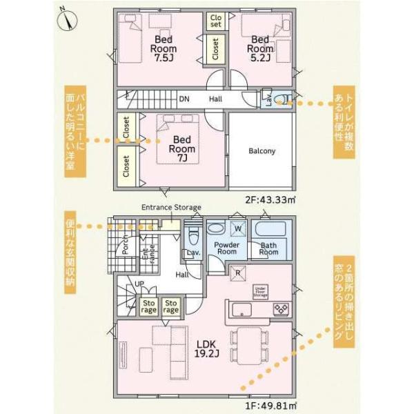 土浦市木田余西台の新築一戸建