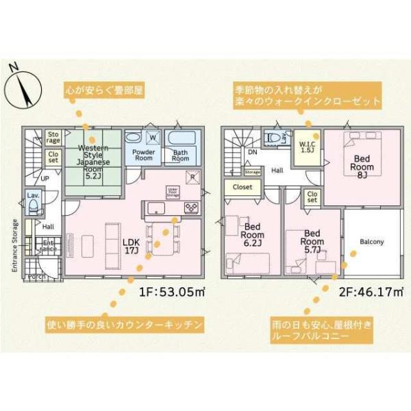 土浦市木田余西台の新築一戸建