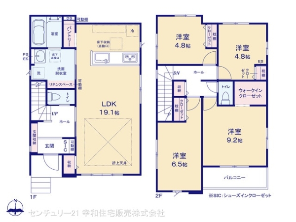 つくばみらい市陽光台２丁目の新築一戸建