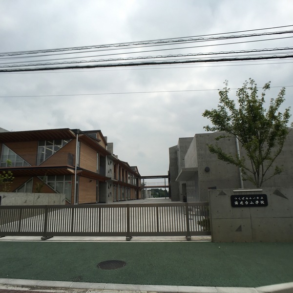 つくばみらい市陽光台２丁目の新築一戸建(つくばみらい市立陽光台小学校)