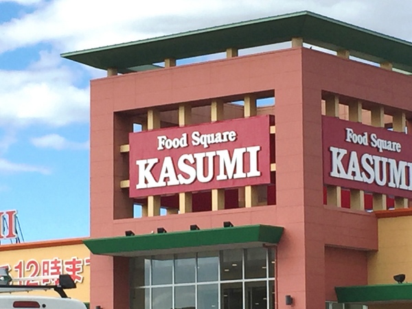 つくばみらい市陽光台２丁目の新築一戸建(カスミフードスクエアみらい平駅前店)
