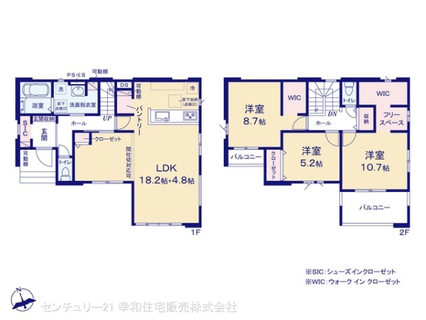 つくば市上横場の新築一戸建