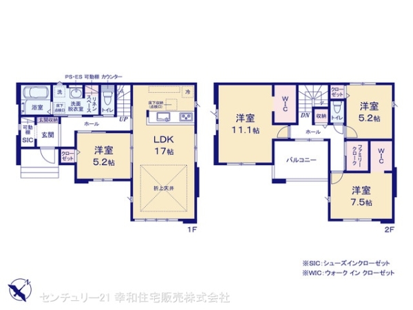 土浦市高岡の新築一戸建
