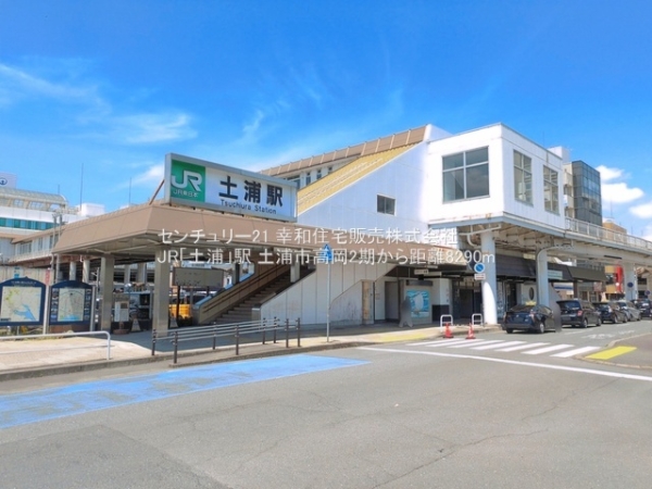 土浦市高岡の新築一戸建(JR「土浦」駅)