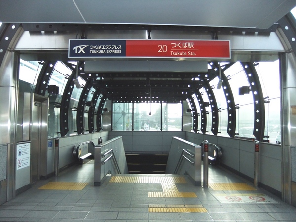 土浦市高岡の新築一戸建(つくば駅(首都圏新都市鉄道つくばエクスプレス))