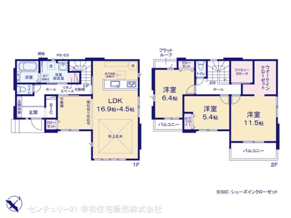 土浦市高岡の新築一戸建