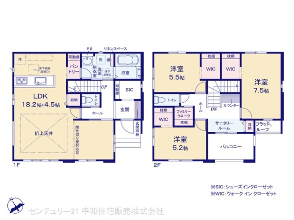 龍ケ崎市平台4丁目の新築一戸建