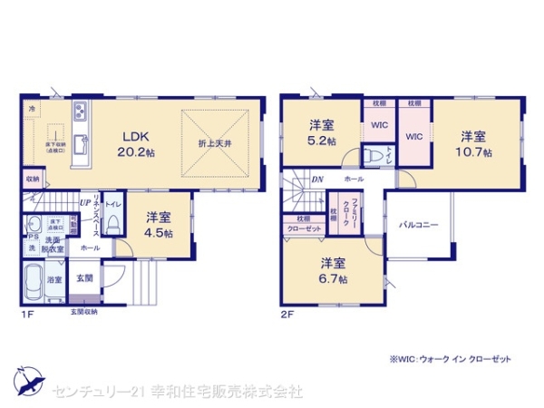 龍ケ崎市平台4丁目の新築一戸建