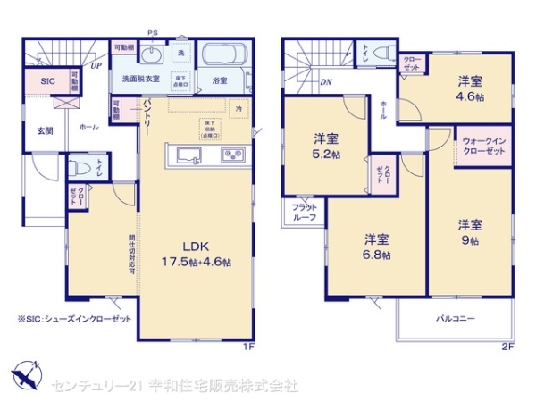 龍ケ崎市松ケ丘1丁目の新築一戸建