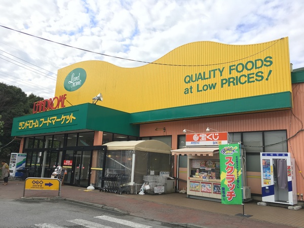 龍ケ崎市松ケ丘１丁目の新築一戸建(ランドロームフードマーケット龍ヶ岡店)
