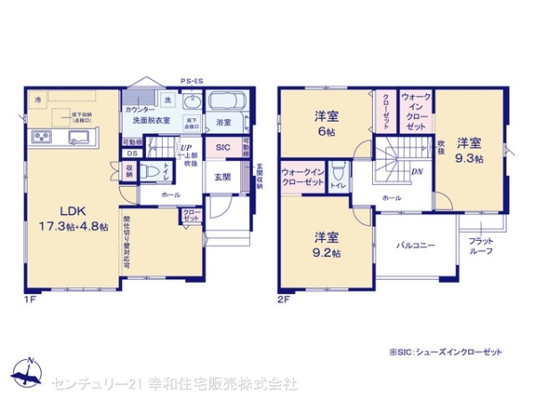 つくば市前野の新築一戸建