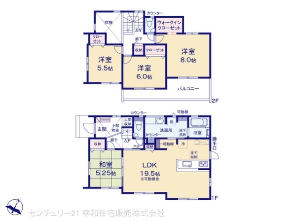 牛久市栄町６丁目の新築一戸建