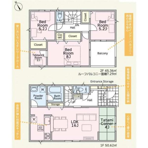牛久市小坂町の新築一戸建