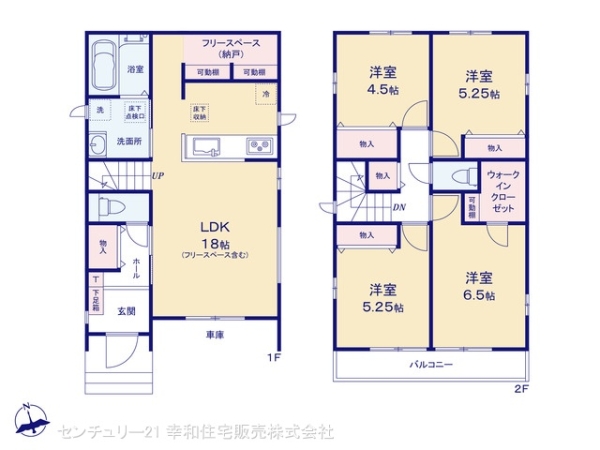 我孫子市若松の新築一戸建