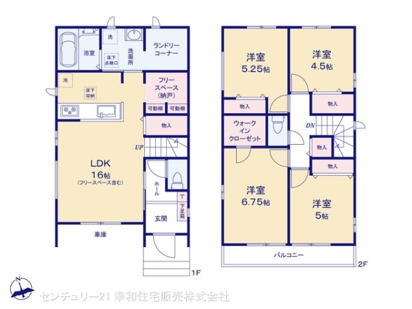 我孫子市若松の新築一戸建