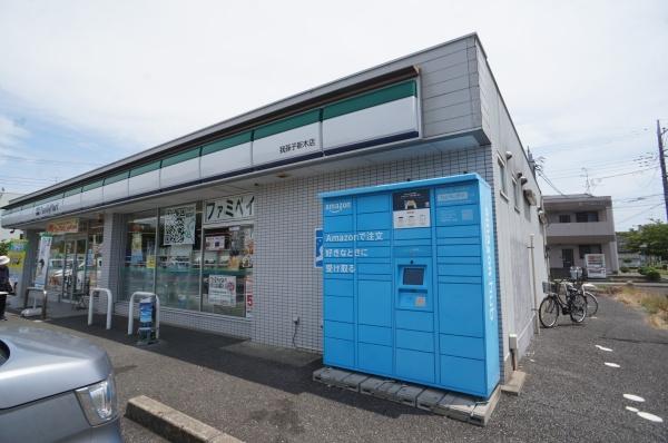 我孫子市新木野３丁目の新築一戸建(ファミリーマート我孫子新木店)