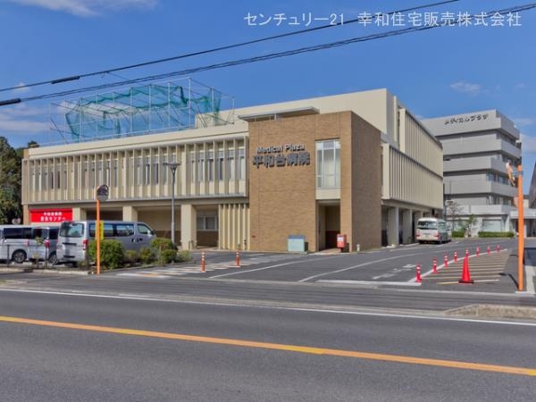 我孫子市新木野３丁目の新築一戸建(医療法人社団創造会平和台病院)