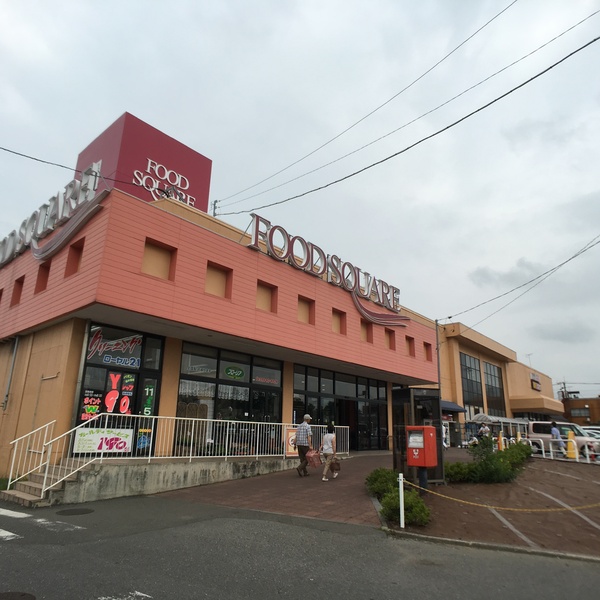 稲敷郡阿見町大字阿見の新築一戸建(カスミフードスクエア阿見店)
