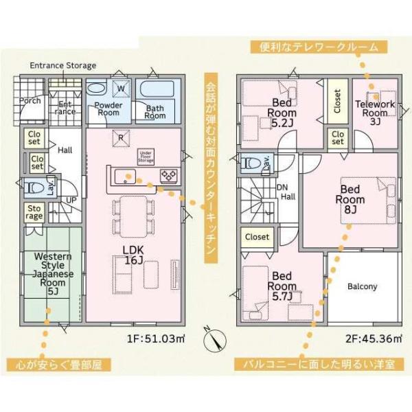 稲敷郡阿見町大字阿見の新築一戸建