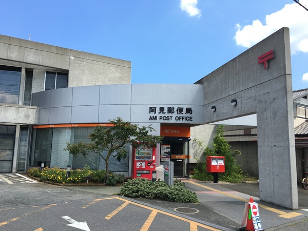 稲敷郡阿見町大字阿見の新築一戸建(阿見郵便局)