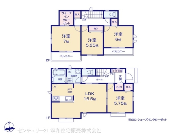 龍ケ崎市城ノ内4丁目の新築一戸建