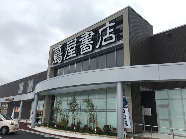 龍ケ崎市城ノ内４丁目の新築一戸建(蔦屋書店龍ケ崎店)
