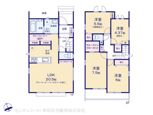 我孫子市湖北台１丁目の新築一戸建