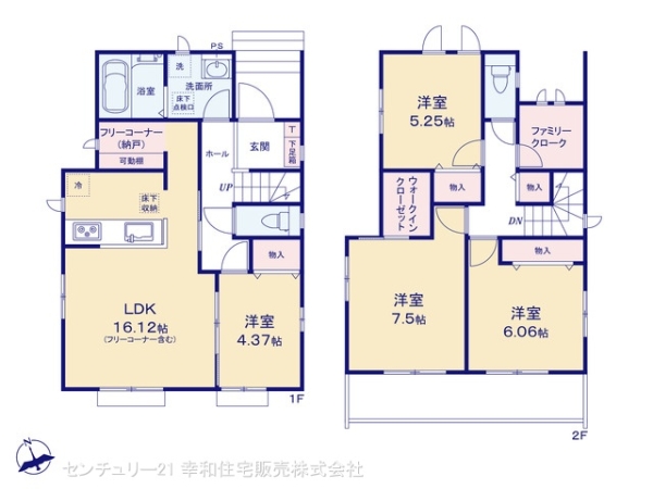 我孫子市湖北台１丁目の新築一戸建