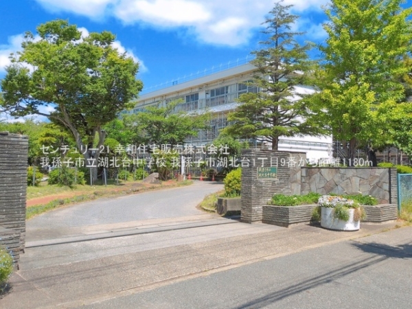 我孫子市湖北台１丁目の新築一戸建(我孫子市立湖北台中学校)