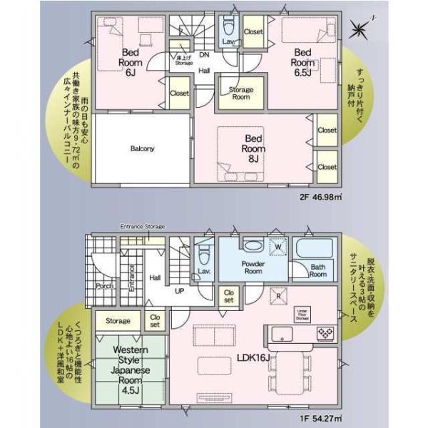つくば市谷田部の新築一戸建