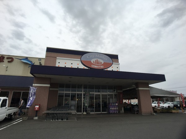 つくば市谷田部の新築一戸建(シティーマーケットうおまつ本店)
