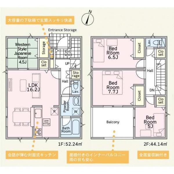 土浦市高岡の新築一戸建