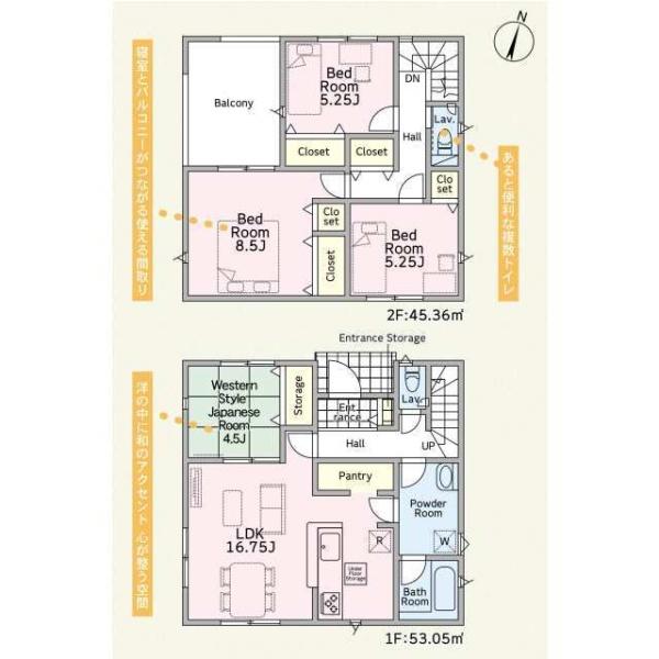 土浦市高岡の新築一戸建
