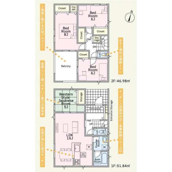 土浦市高岡の新築一戸建
