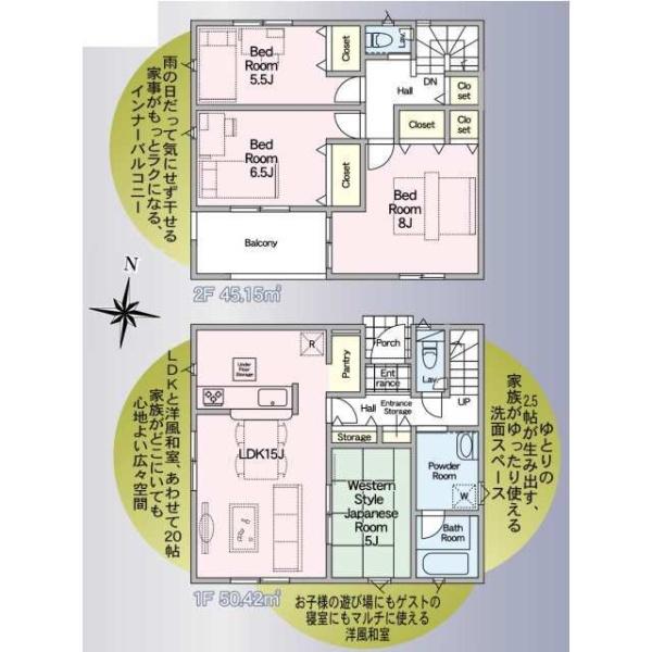 龍ケ崎市中根台4丁目の新築一戸建