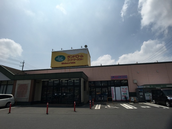 龍ケ崎市中根台４丁目の新築一戸建(ランドロームフードマーケットK＆T店)