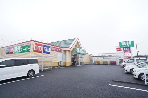 龍ケ崎市中根台４丁目の新築一戸建(業務スーパー龍ヶ崎店)