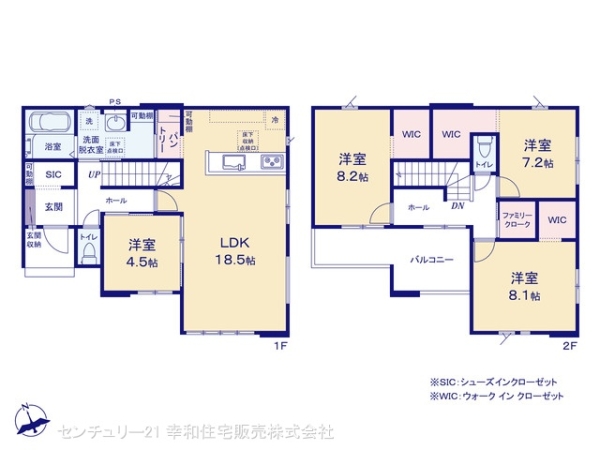 つくば市高崎の新築一戸建
