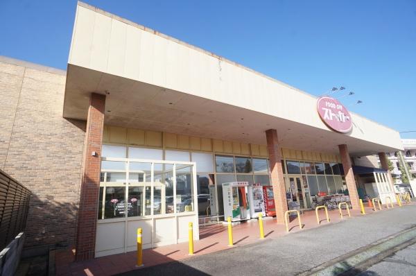 牛久市中央２丁目の新築一戸建(カスミFOOD　OFFストッカー牛久柏田店)