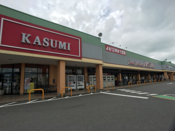 取手市谷中の新築一戸建(カスミ藤代店)