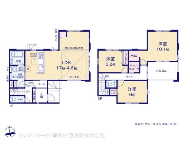 牛久市南４丁目の新築一戸建