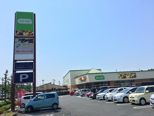 牛久市南４丁目の新築一戸建(コープうしく店)