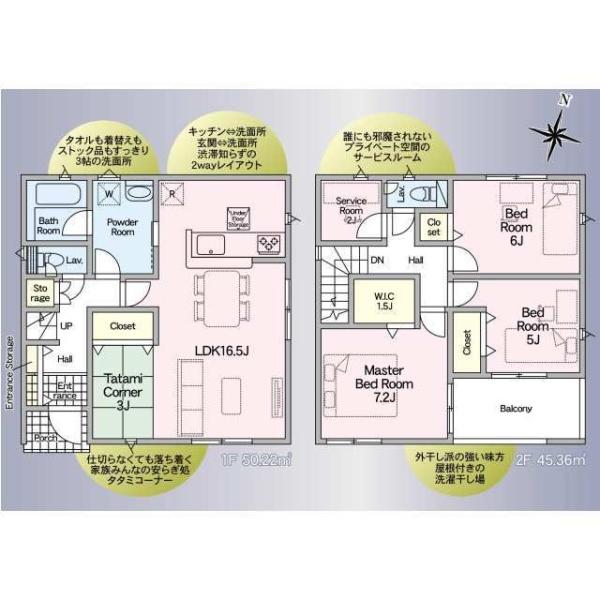 つくば市高見原1丁目の新築一戸建
