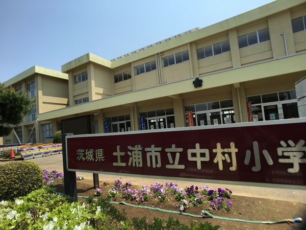 土浦市中村南１丁目の新築一戸建(土浦市立中村小学校)