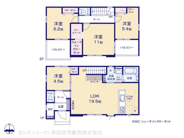 かすみがうら市下稲吉の新築一戸建