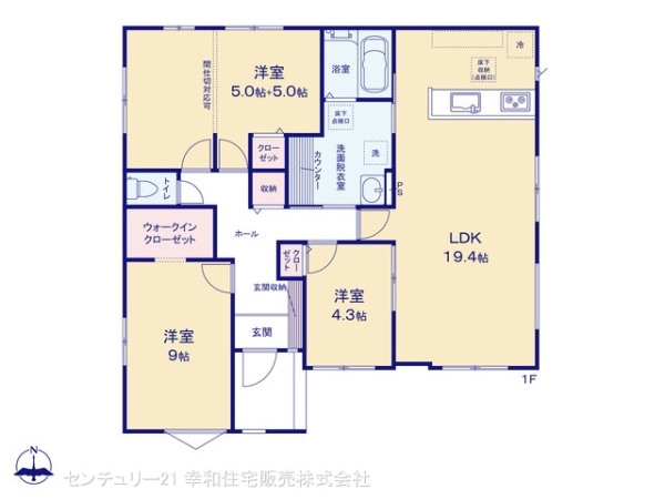 かすみがうら市下稲吉の新築一戸建
