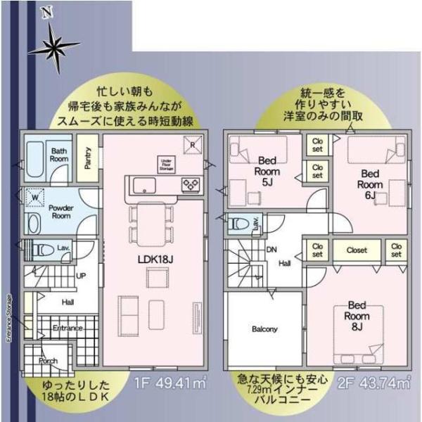 常総市若宮戸の新築一戸建